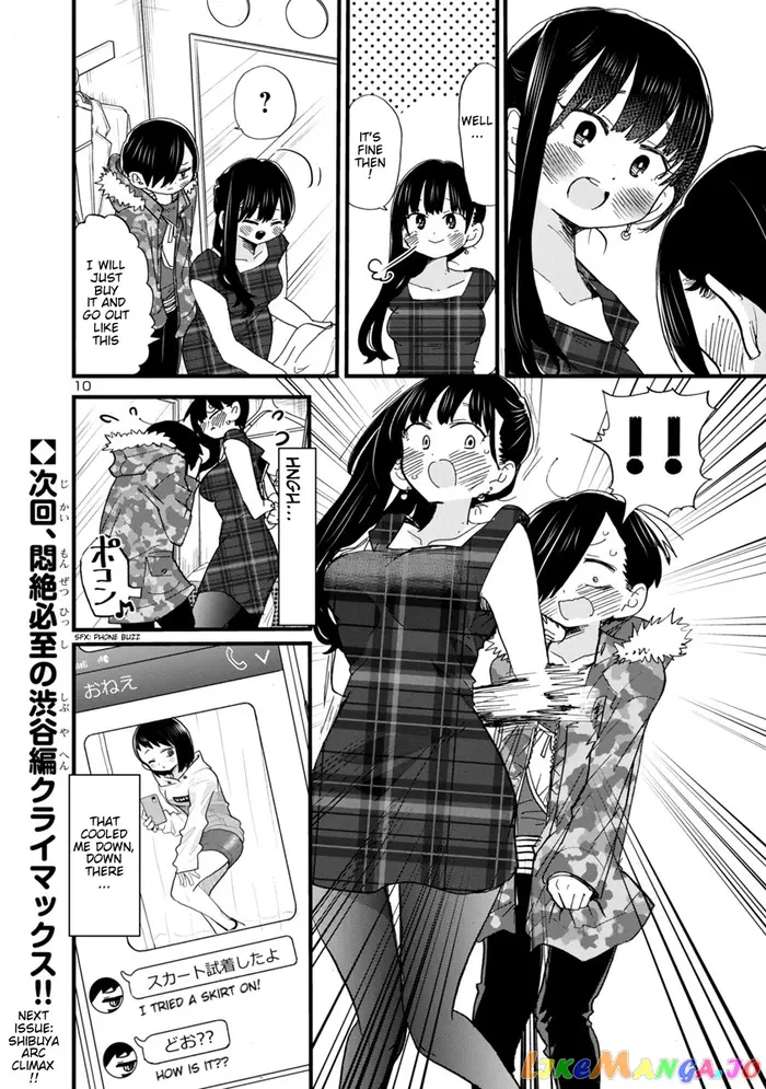 The Dangers in My Heart Chapter 47 image 11_optimized